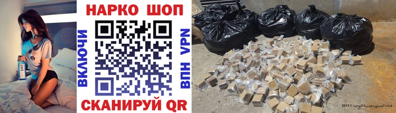 Все наркотики Тихвин ГАШ МАРИХУАНА А ПВП Меф мяу мяу