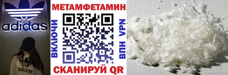 Amphetamine Розовый закладки mega как зайти Тихвин
