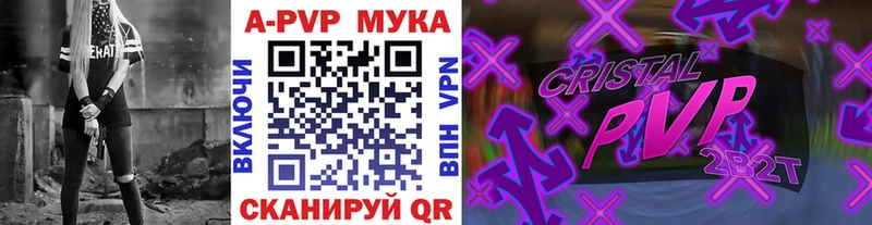APVP СК КРИС  Тихвин 