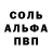 Кетамин VHQ Omar Arroiuach