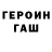 МЕТАДОН кристалл Stas Germanov