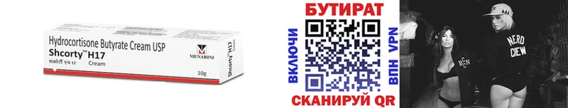 как найти закладки  мега маркетплейс  БУТИРАТ жидкий экстази  Тихвин 