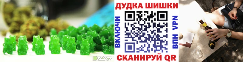 Печенье с ТГК марихуана  Тихвин 