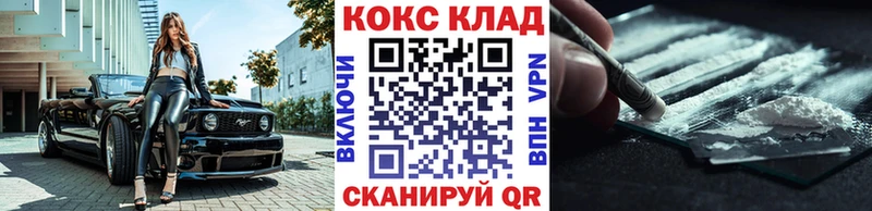 Cocaine FishScale Тихвин