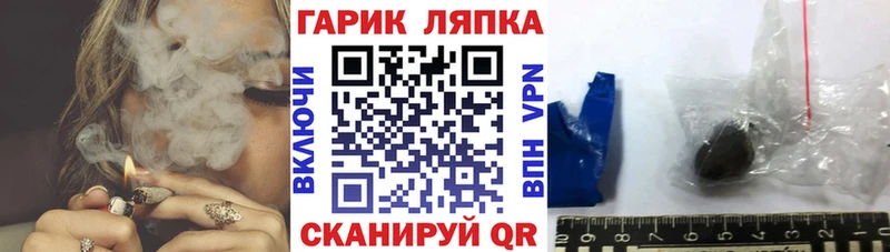 МЕГА tor  Тихвин  ГАШИШ гарик  закладки 