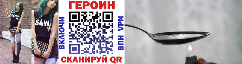 продажа наркотиков  Тихвин  Героин Афган 