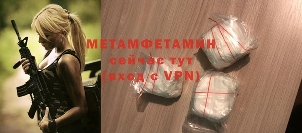 дмт Армянск