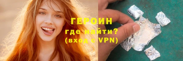 героин Аркадак