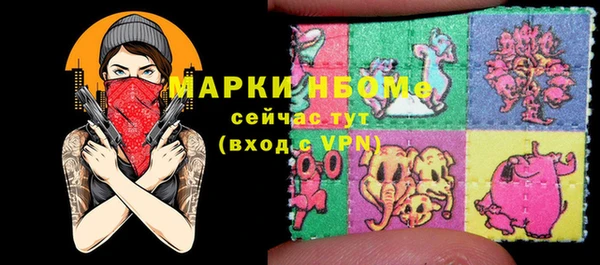 дмт Армянск