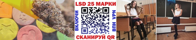 LSD-25 экстази кислота  купить  цена  Тихвин 