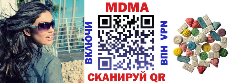 MDMA crystal  Тихвин 