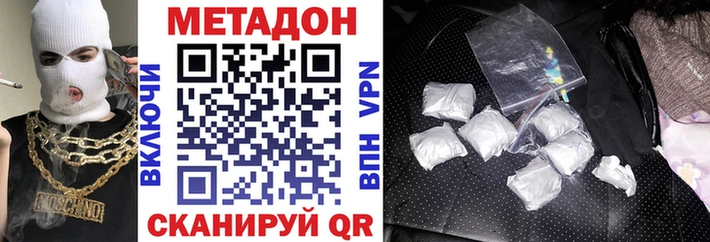 Метадон белоснежный  наркошоп  Тихвин 