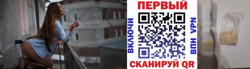 МЕТАМФЕТАМИН Methamphetamine Тихвин