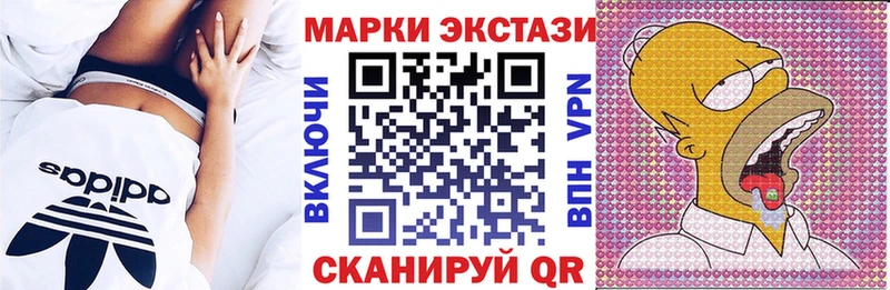 Наркотические марки 1,5мг  закладка  Тихвин 