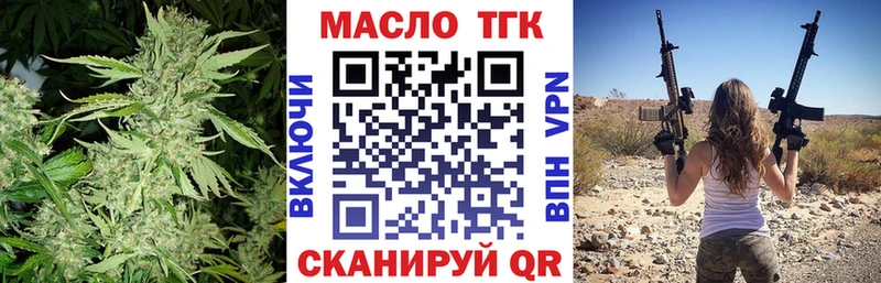ТГК Wax  Тихвин 